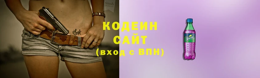 OMG   Долинск  Codein напиток Lean (лин) 