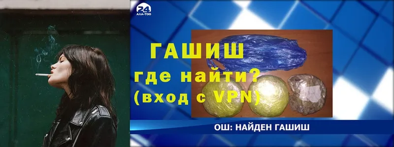 как найти   Долинск  блэк спрут как зайти  ГАШИШ индика сатива 