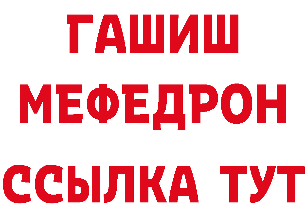 ГАШ VHQ как войти маркетплейс МЕГА Долинск